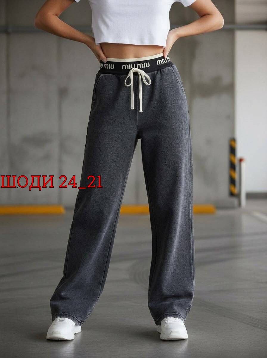 спортивные брюки женские,брюки женские широкие,брюки женские утепленные широкие спортивные штаны,брюки женские,спортивные брюки