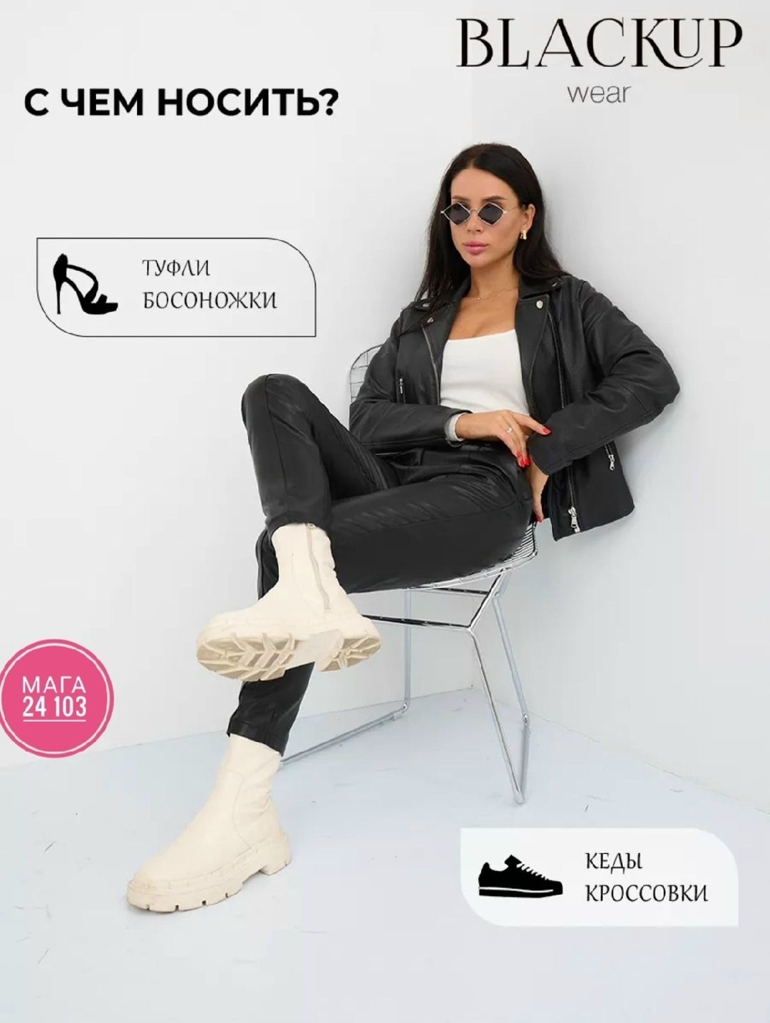 брюки кожаные прямые укороченные oiko,брюки кожаные бананы femme 287343540,кожаные брюки,женские кожаные брюки,прямые брюки из экокожи