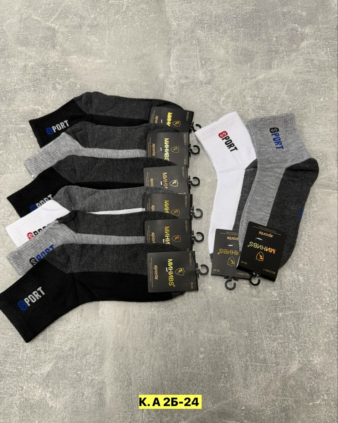 носки мужские,носки мужские 10 пар,носки пара,носки мужские 12 пар,носки мужские хлопок
