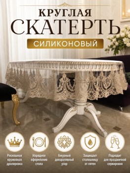 Одежда