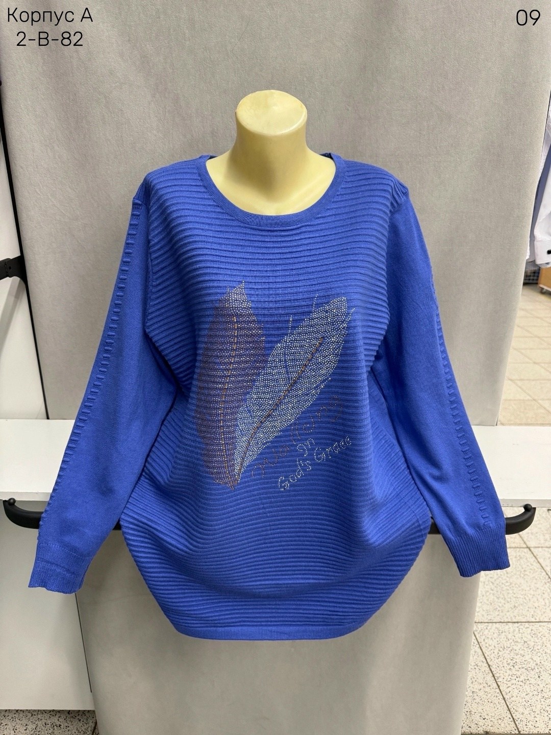 кофта женская,стильная кофта,женская кофта больших размеров,кофта женская модная,свитер женский кофта