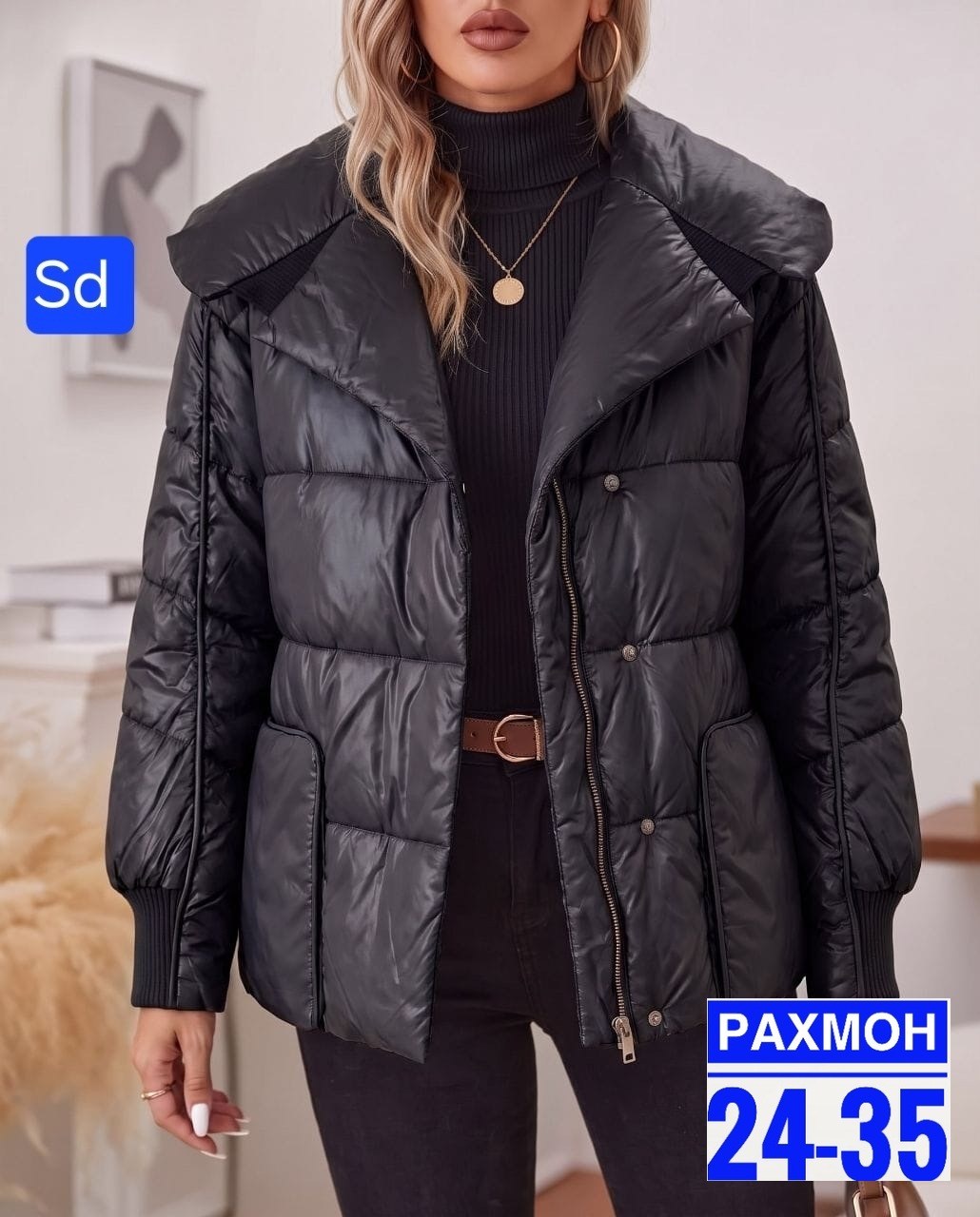 куртка женская демисезонная,демисезонная куртка,куртка женская,куртка,куртка женская демисезон