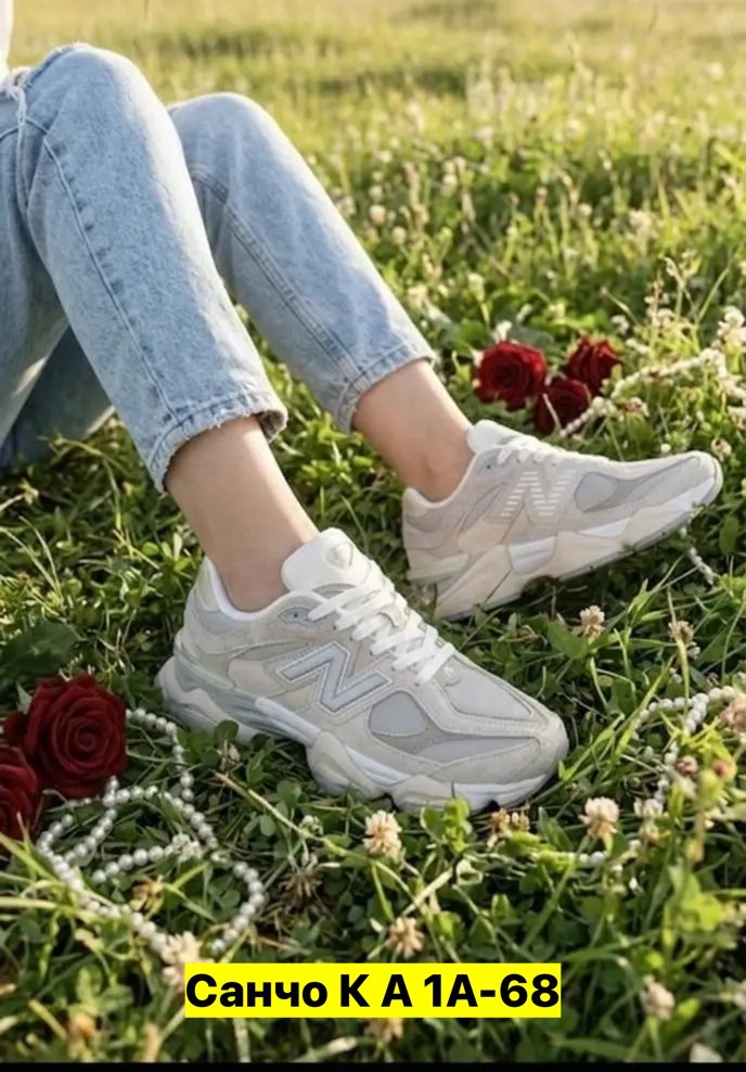 кроссовки new balance 9060,кроссовки женские new balance,кроссовки new balance,кроссовки женские,кроссовки закрытые