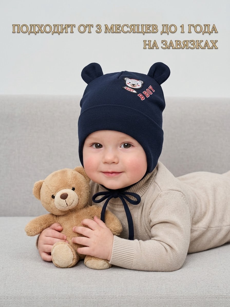 шапка для малыша на завязках,шапка для новорожденного,шапка для детей,шапочка для новорожденного,шапочка для малыша