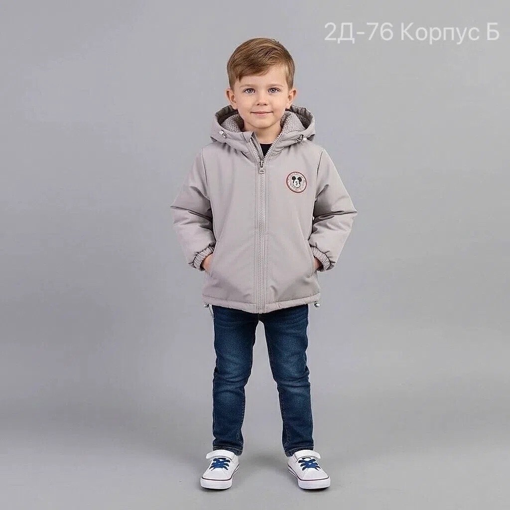 куртка для мальчика демисезонная,куртка для мальчика,куртка демисезонная,куртка для детей,ветровка куртка для мальчика