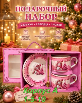 Одежда