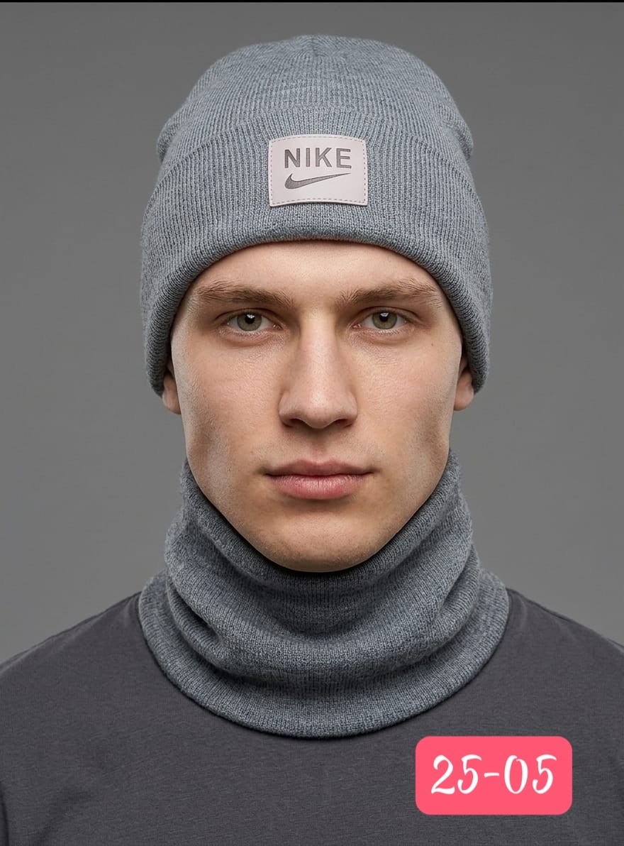 шапка со снудом мужская,nike шапка со снудом мужская для подростков,шапка со снудом,зимняя шапка со снудом,шапка снуд мужская