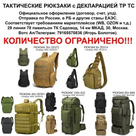 Сумка
