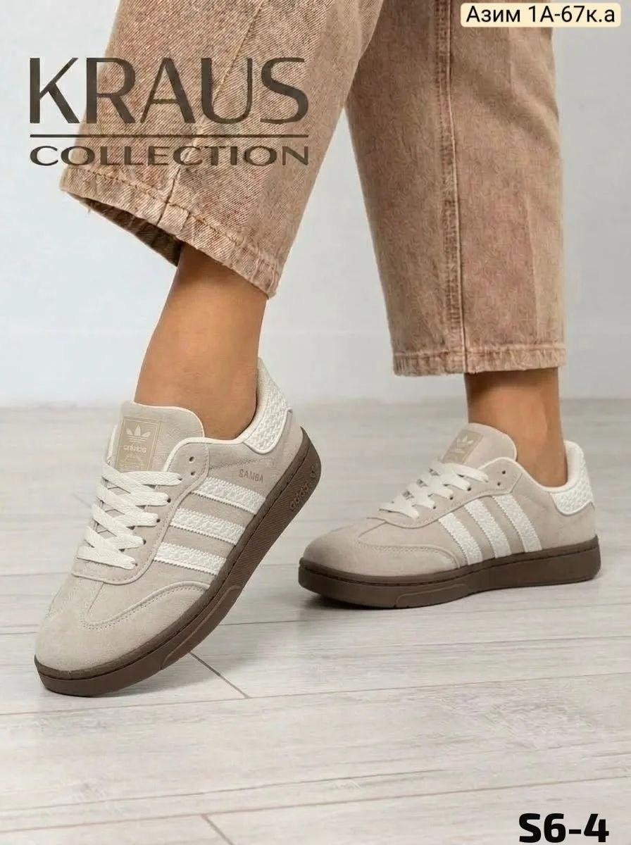 ,женские кроссовки adidas gazelle,кроссовки adidas samba,кеды замшевые,женские кроссовки adidas