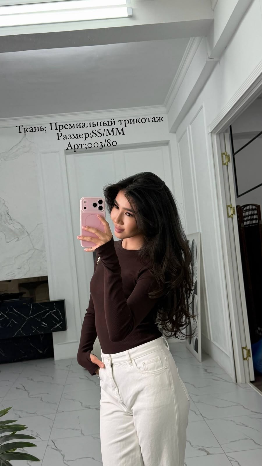 женская кофта,кофточка,лонгслив женский,кофта облегающая,лонгслив базовый кофта