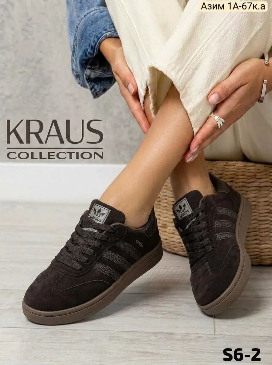 ,кроссовки adidas spezial,кроссовки adidas, женская,кроссовки женскиe