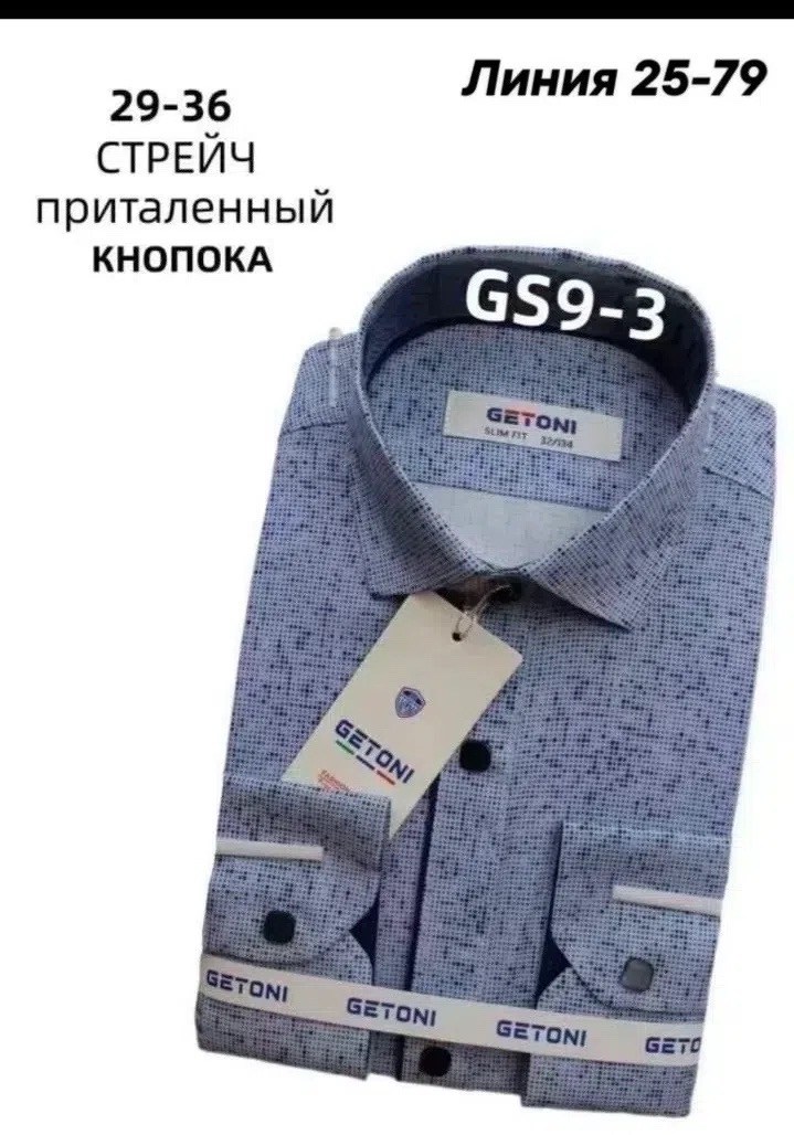 рубашка с длинными рукавами,повседневная рубашка,рубашка для мальчика,рубашка,детская рубашка