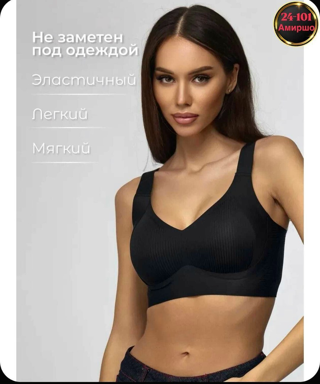 топ женский,топы,топик женский,топ женский бесшовный,кроп топ женский