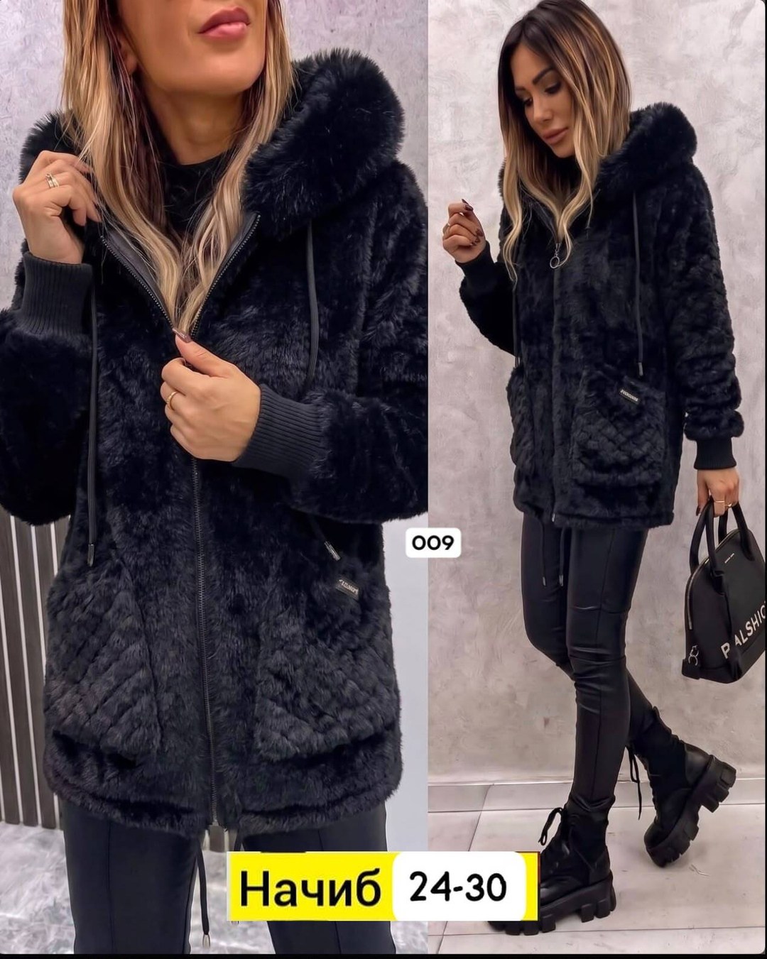 кофта теплая,куртка женская,женская кофта,кардиган женский,куртка из альпаки