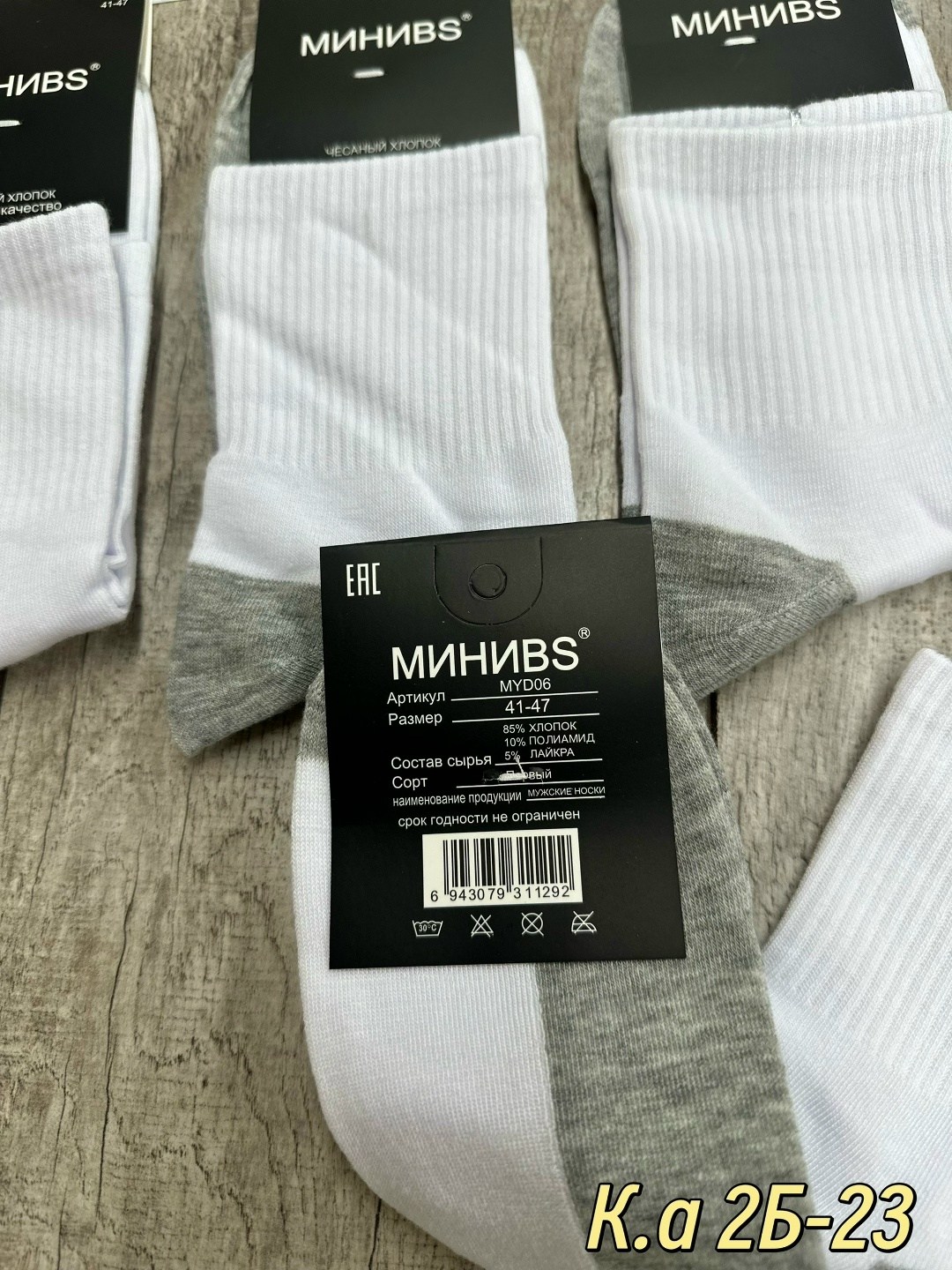 носки мужские,мужские носки комплект,носки мужские 10 пар,носки комплект,носки премиум класса мужские