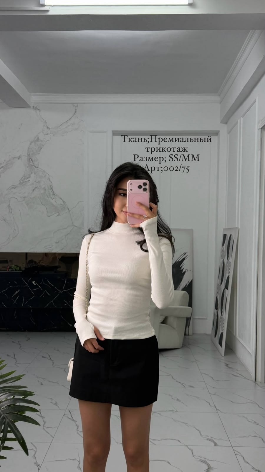 водолазка,белая водолазка,водолазка модная,водолазка женская,водолазка кофта