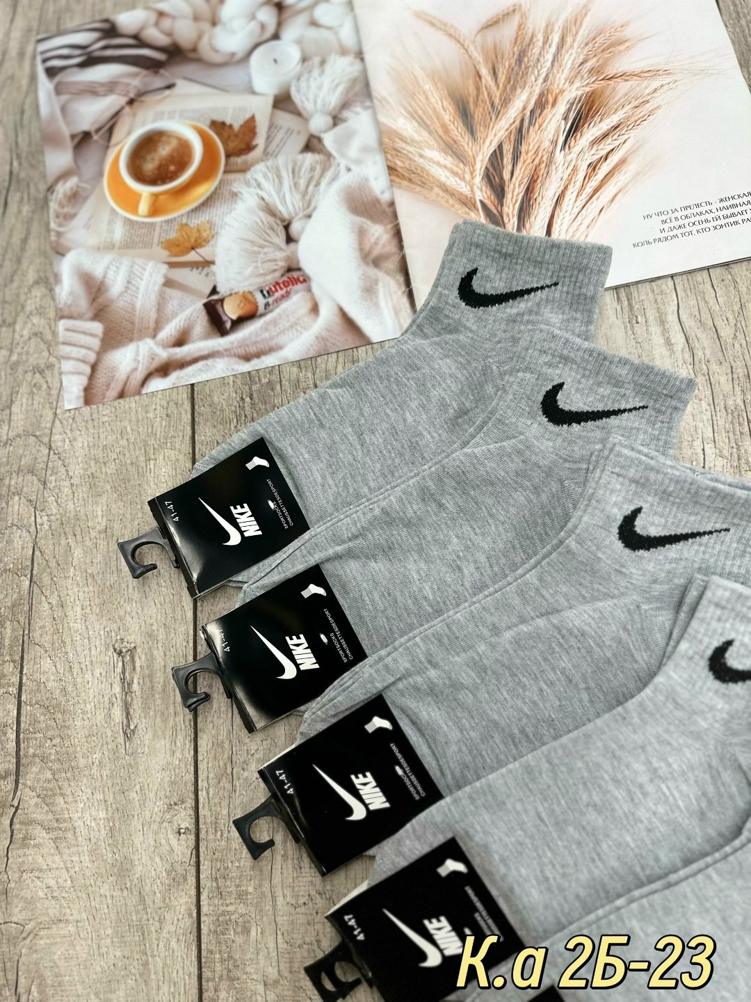 носки мужские 10 пар nike,носки мужские,носки мужские 10 пар,мужские носки nike,носки найк короткие мужские 10 пар