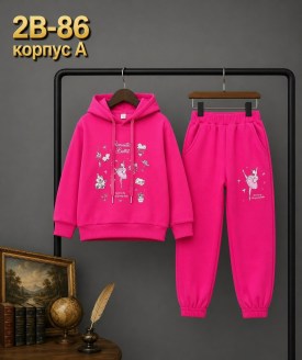 Костюм