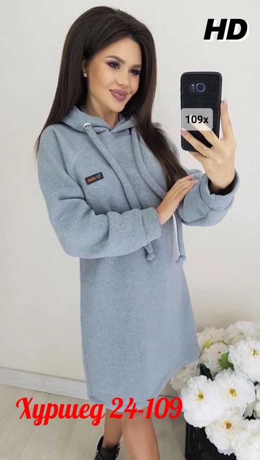 платье толстовка женское,платье флис,спортивное платье с капюшоном,платье теплое с капюшоном,платье с капюшоном