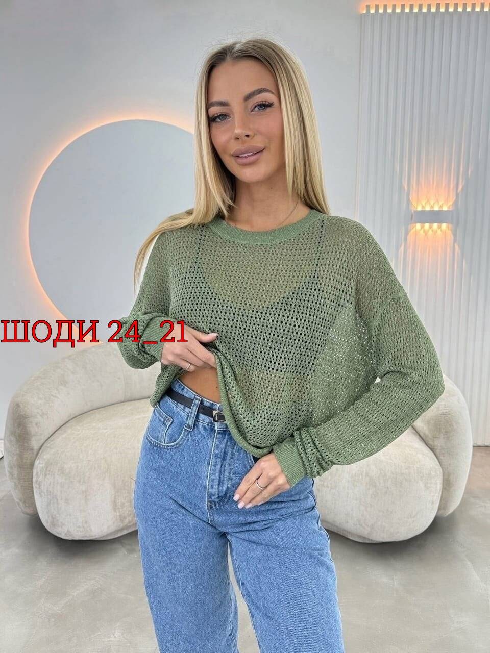 женская кофта,кардиган кофта,стильная кофта,красивая кофта,кофт