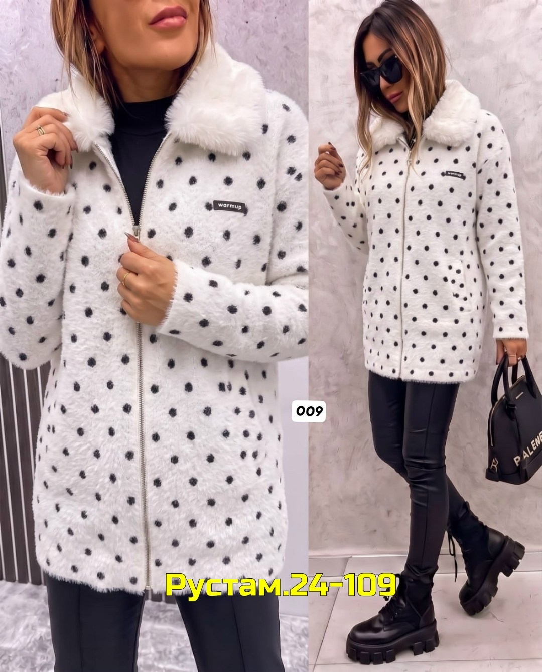 пальто модное,пальто женское барашком,пальто барашек,пальто женские,полупальто