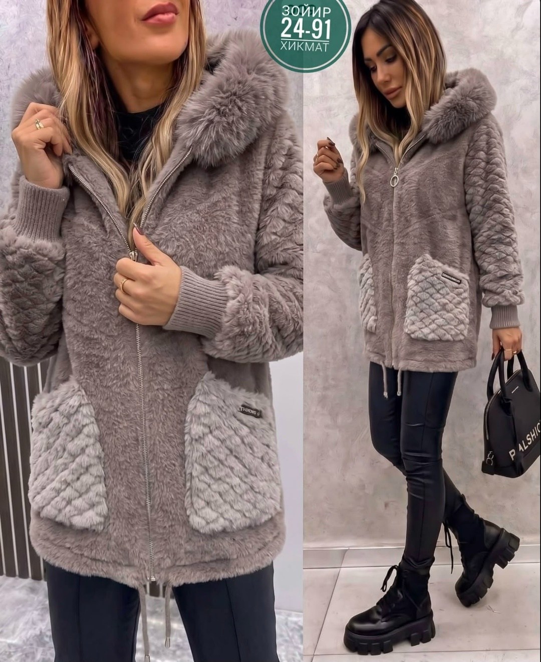 кардиган альпака,женская куртка альпака,кофта кардиган,женская кофта,кардиган женский
