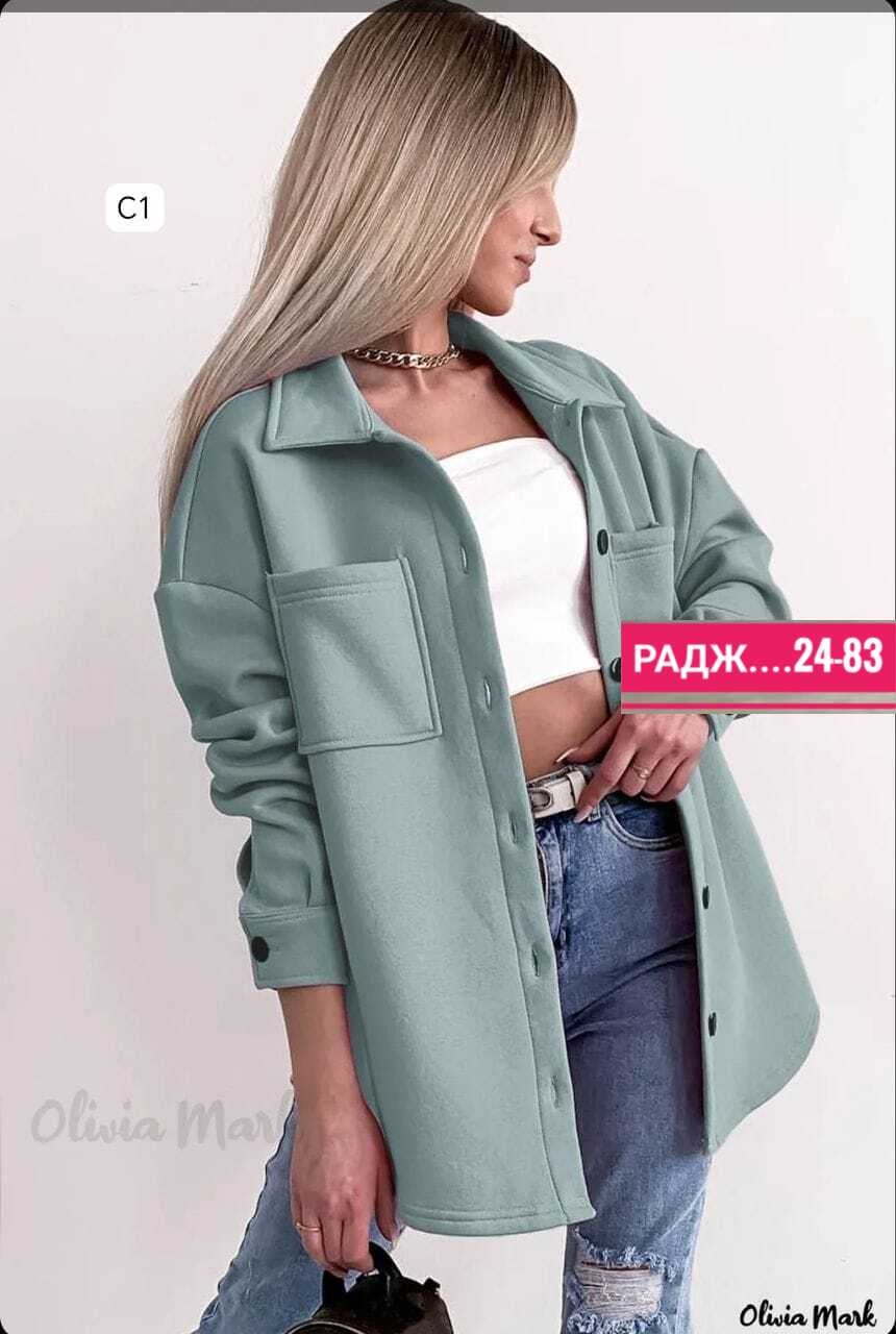 куртка кардиган,куртка стильная,полупальто рубашка,повседневная куртка,стильные куртки женские