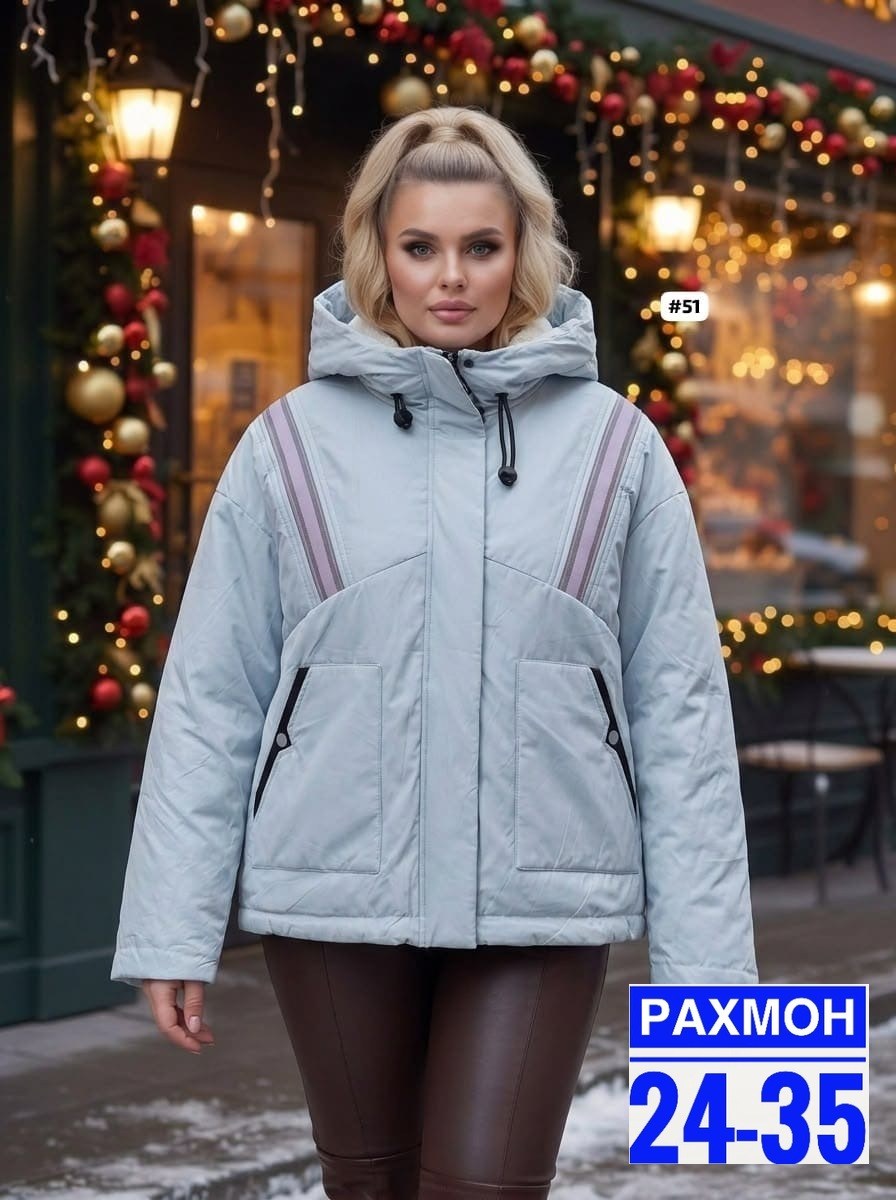 демисезонная куртка,куртка женская демисезонная,женская куртка,куртка,куртка женская голубая