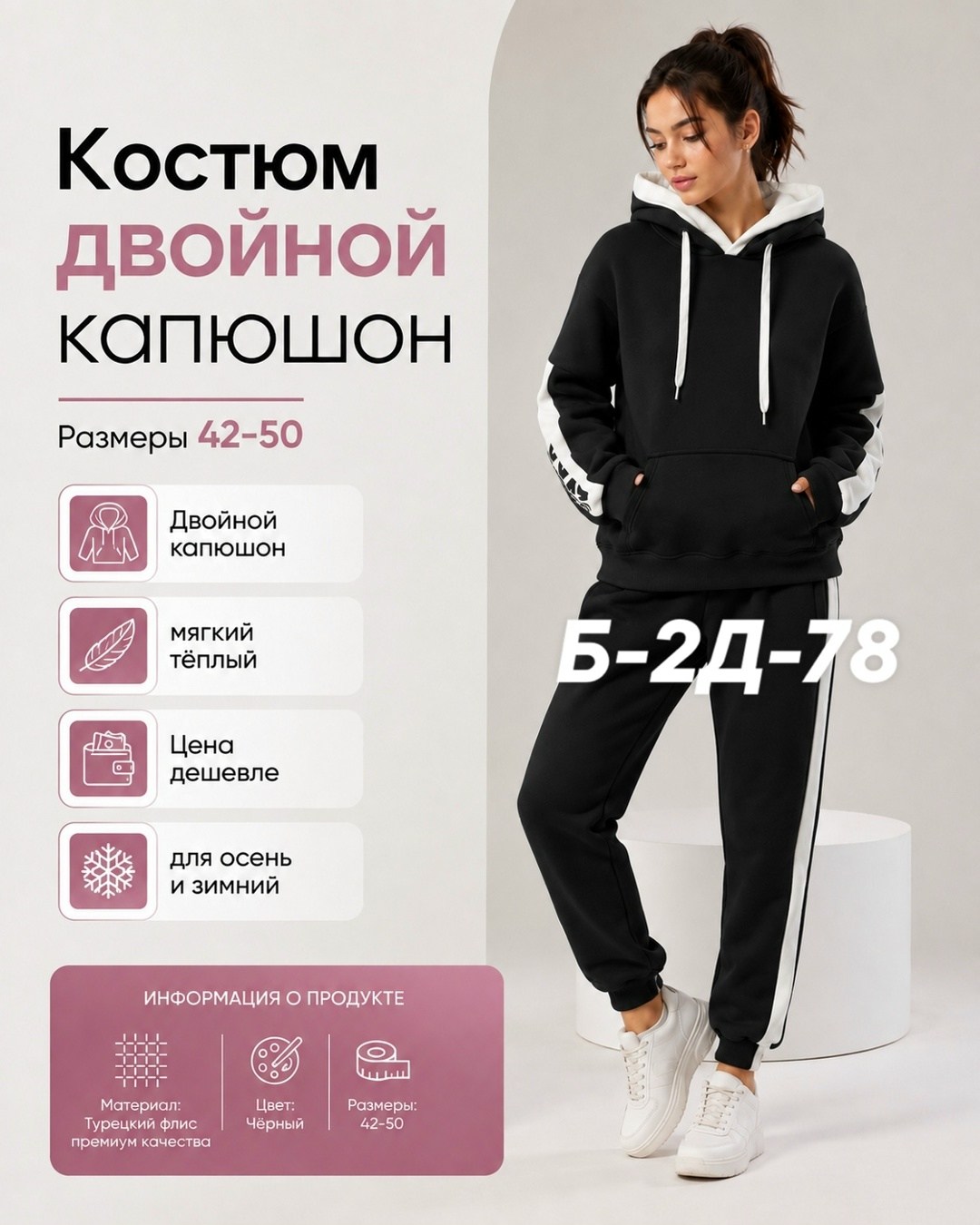 костюм спортивный klshop,женский спортивный костюм,костюм спортивный женский на флисе,костюм спортивный ks.mod,спортивный костюм