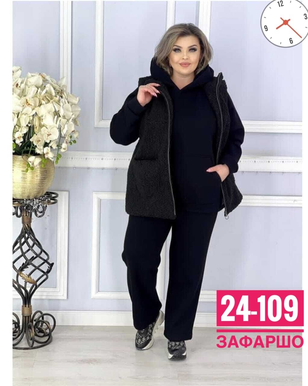 костюм женский на флисе,костюм женский тройка,костюм теплый,женские костюмы,костюм на флисе