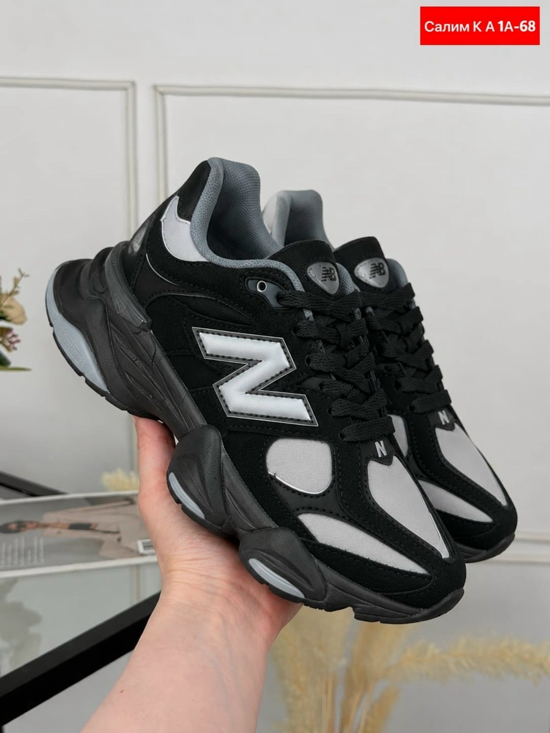кроссовки new balance,кроссовки new balance 9060,,кроссовки женскиe,черные кроссовки