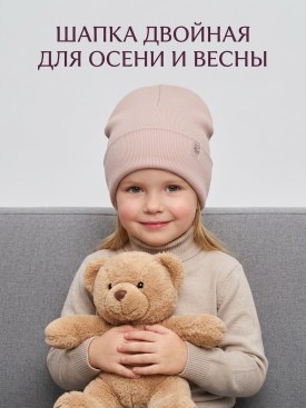 Шапка
