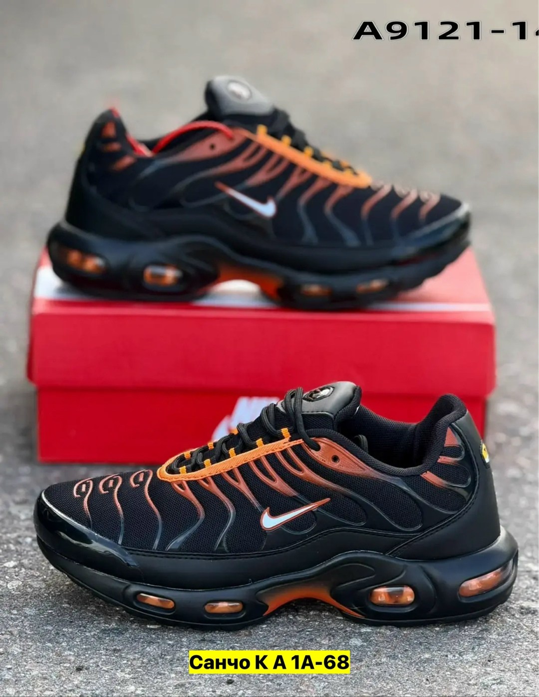 кроссовки nike air max plus tn,кроссовки,nike air max plus tn,топовые кроссовки,nike air max tn