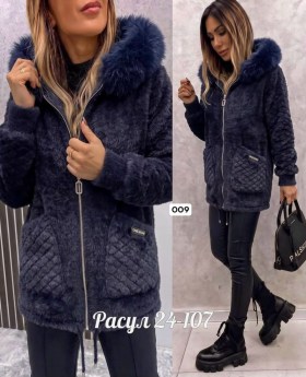 Кардиган