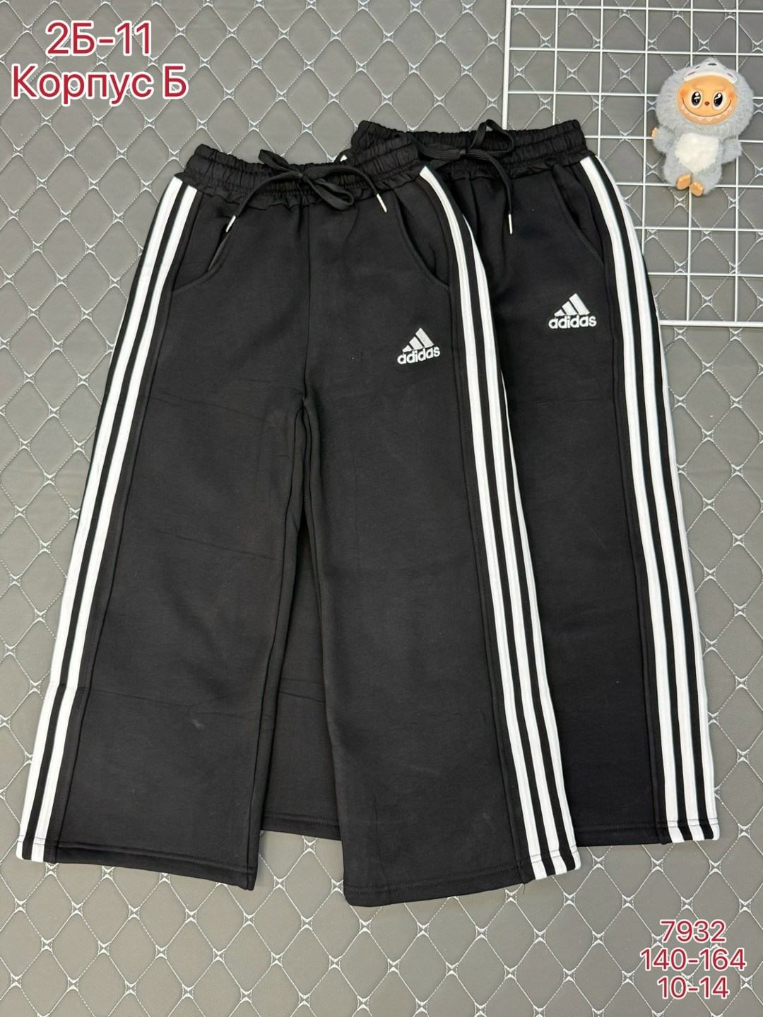 брюки спортивные adidas,брюки спортивные,спортивные штаны adidas,брюки мужские adidas,спортивные брюки мужские