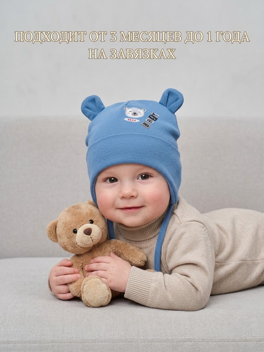 шапка для малыша на завязках,шапка для новорожденного,шапка для детей,шапочка для новорожденного,шапочка для малыша