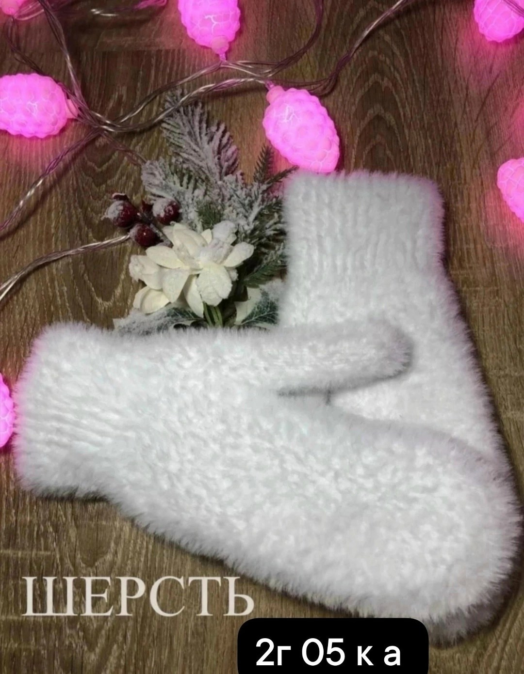 варежки женские зимние,варежки теплые зимние,варежки женские зимние теплые,варежки женские зимние теплые меховые,варежки пушистые зимние