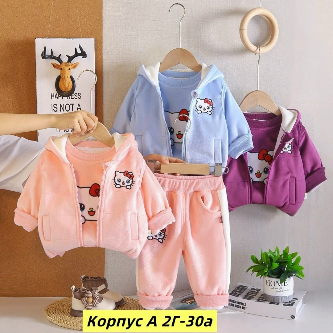 детский костюм,костюм для девочек,костюм детский теплый,комплекты одежды,детские костюмы