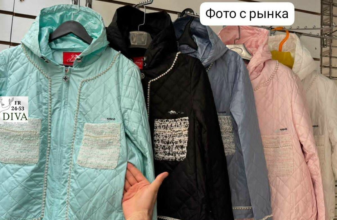 куртка женская демисезонная,демисезонная куртка,куртка женская,куртка стильная,куртка женская зимняя