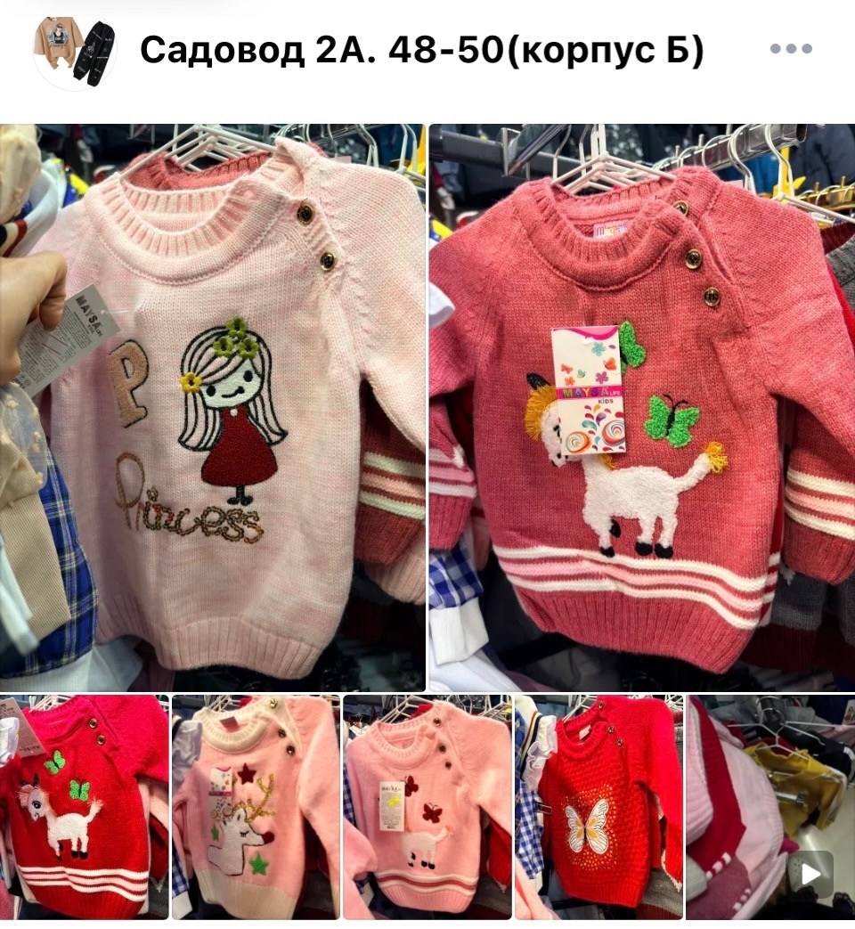 детская кофта,свитер для девочек,кофта для девушек,детский свитер,кофта свитер для девочки