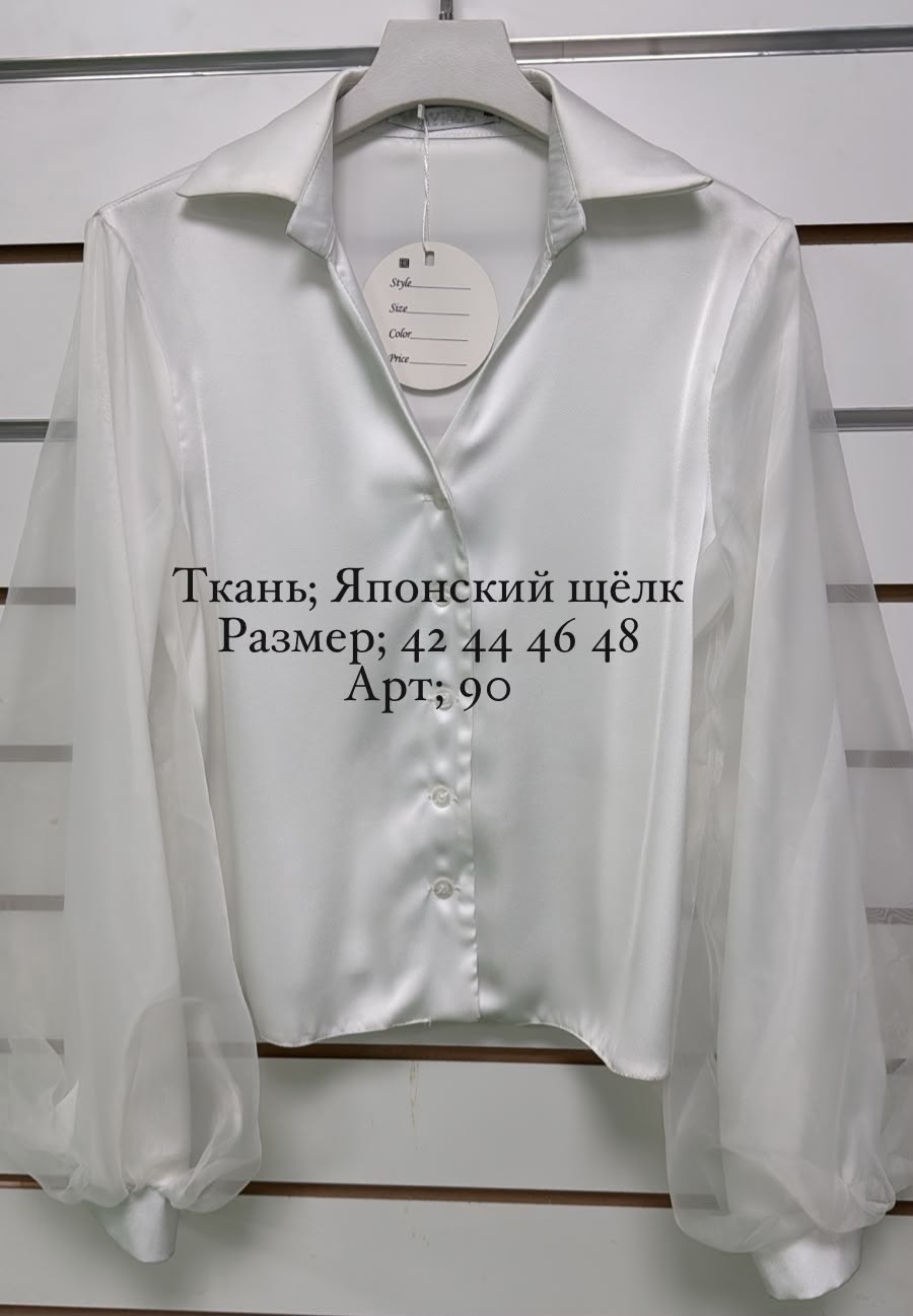 женская блуза,блузка классическая,нарядная блузка,блузка рубашка,модная блузка