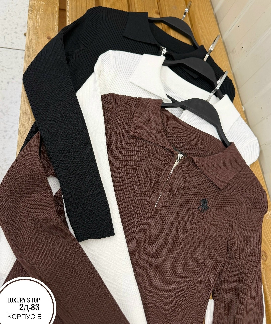 женская кофта,кофта поло,джемпер polo ralph lauren,кофта мужская,женские джемпера