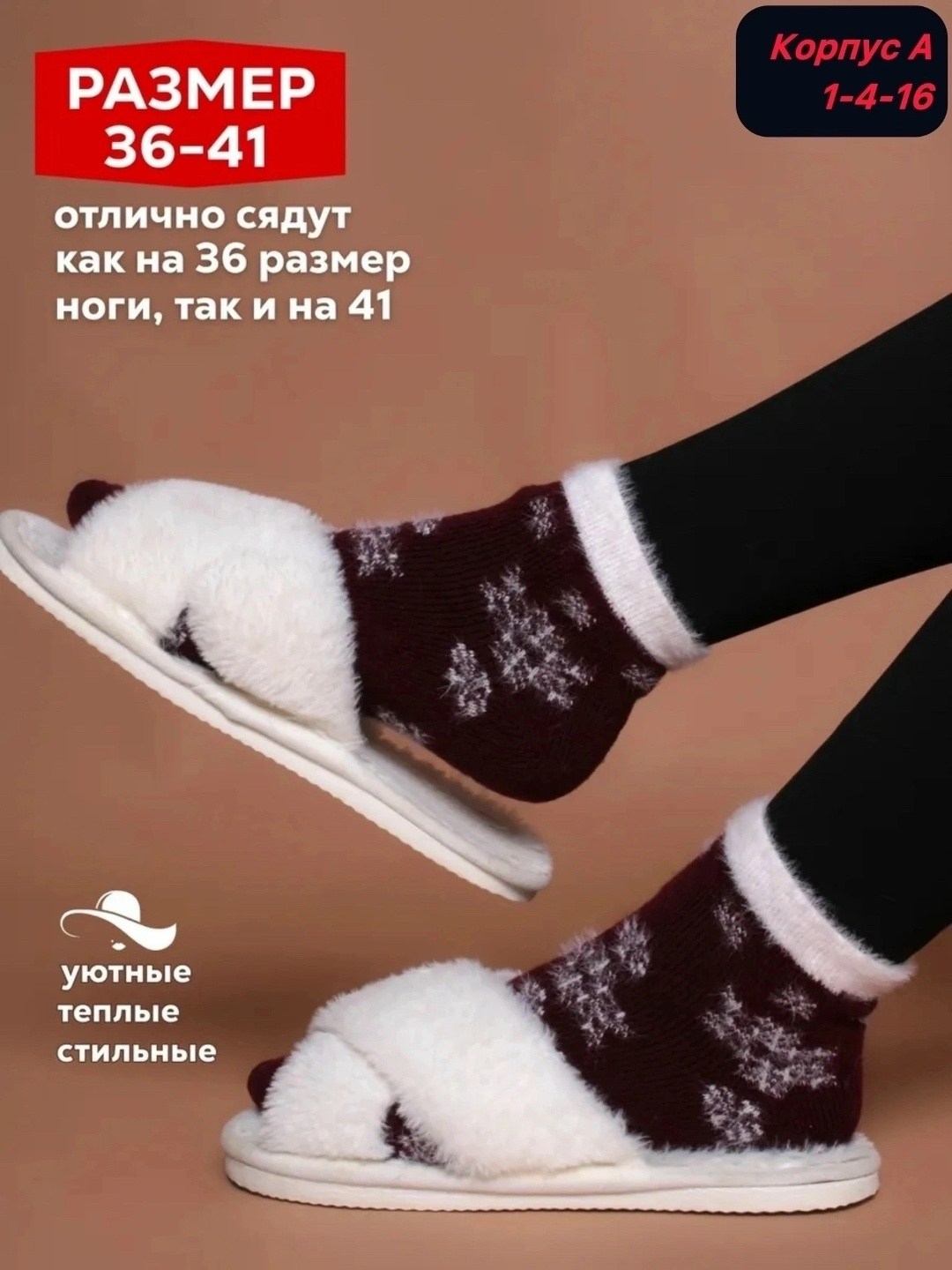 носки теплые женские,носки женские,носки женские 10 пар,женские термо носки,носки женские 12 пар