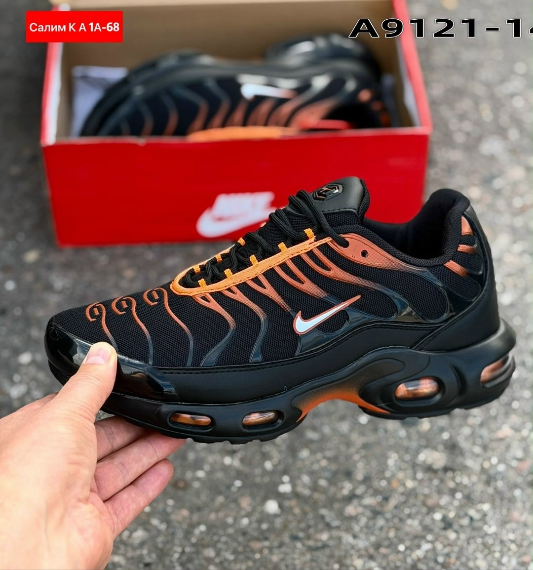 nike air max plus tn,кроссовки nike air max plus tn,nike air max plus,кроссовки nike air max plus,nike air max tn