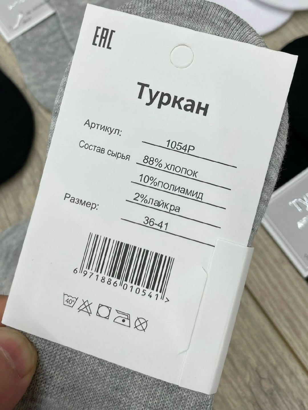 женские следки,следки белые,следки носки,обувь,носки следки туркан