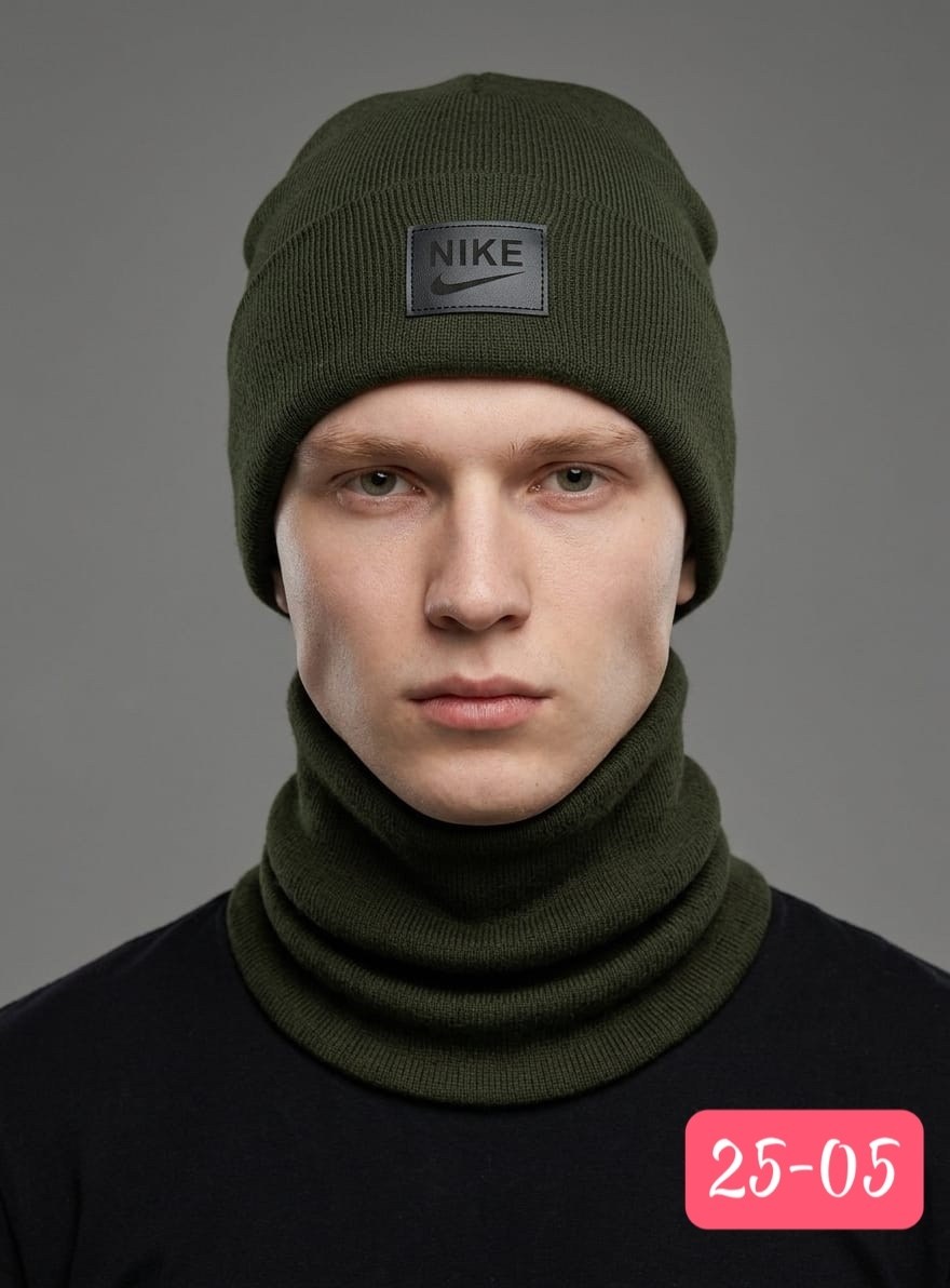 шапка со снудом мужская,nike шапка со снудом мужская для подростков,шапка со снудом,зимняя шапка со снудом,шапка снуд мужская