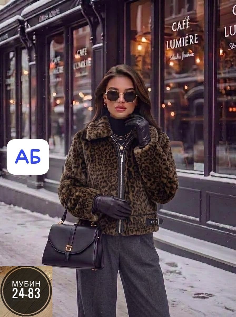 шубка,шуба автоледи,норковая шуба автоледи,меховая куртка,дублёнка двухсторонняя