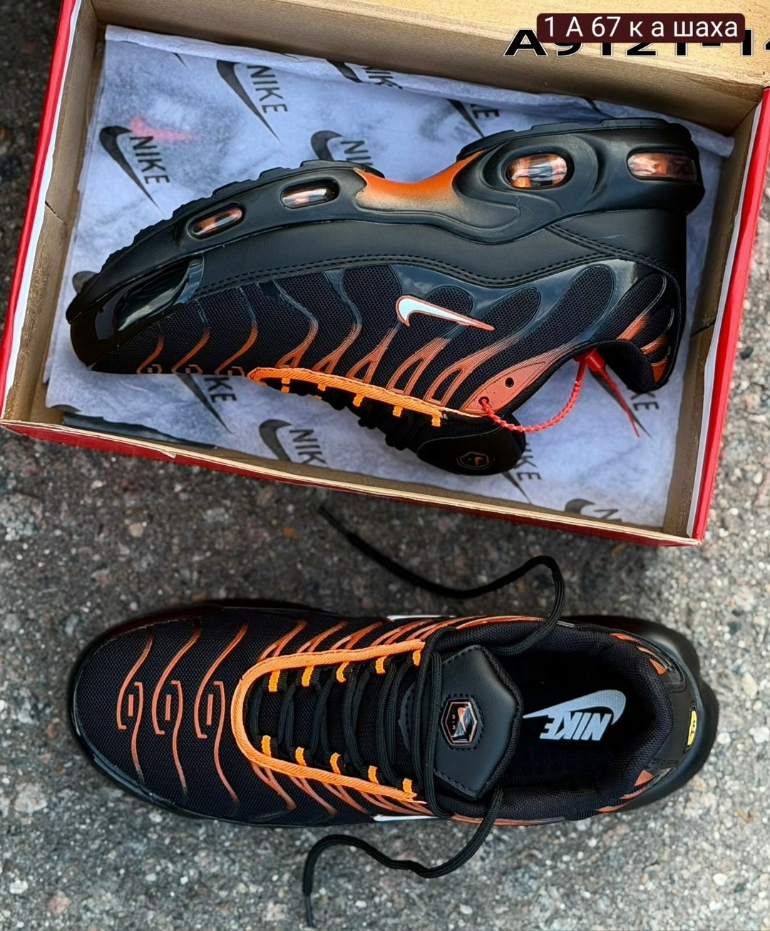 nike air max plus tn,кроссовки nike air max plus tn,кроссовки,кроссовки мужские nike air max plus,nike air max plus
