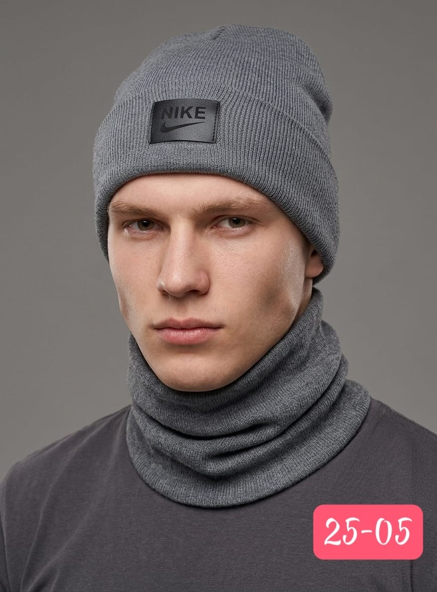 шапка со снудом мужская,nike шапка со снудом мужская для подростков,шапка со снудом,зимняя шапка со снудом,шапка снуд мужская
