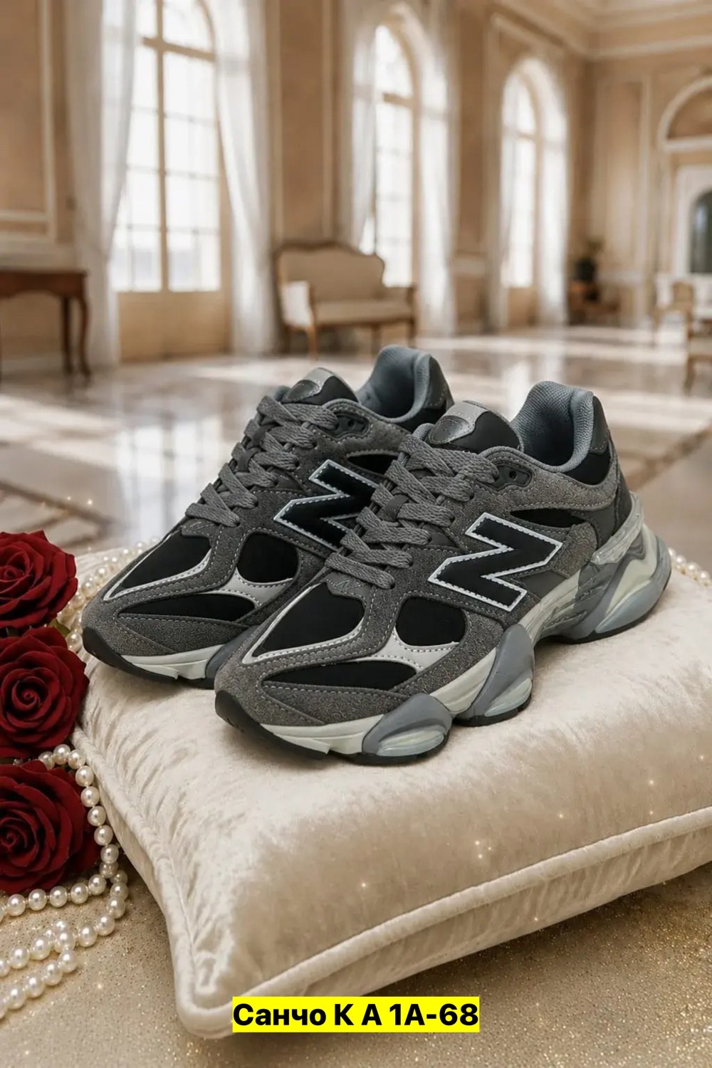 кроссовки new balance 9060 36-41 серые,кроссовки new balance 9060,кроссовки new balance 9060 цвет серый,кроссовки new balance 9060 серые,кроссовки new balance
